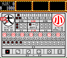 Kouryaku Casino Bar screenshot 3 for Super Famicom